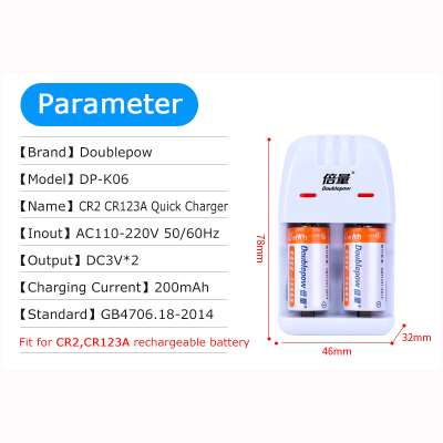 Doublepow K06 special rechargeable lithium 3V CR2 Battery charger